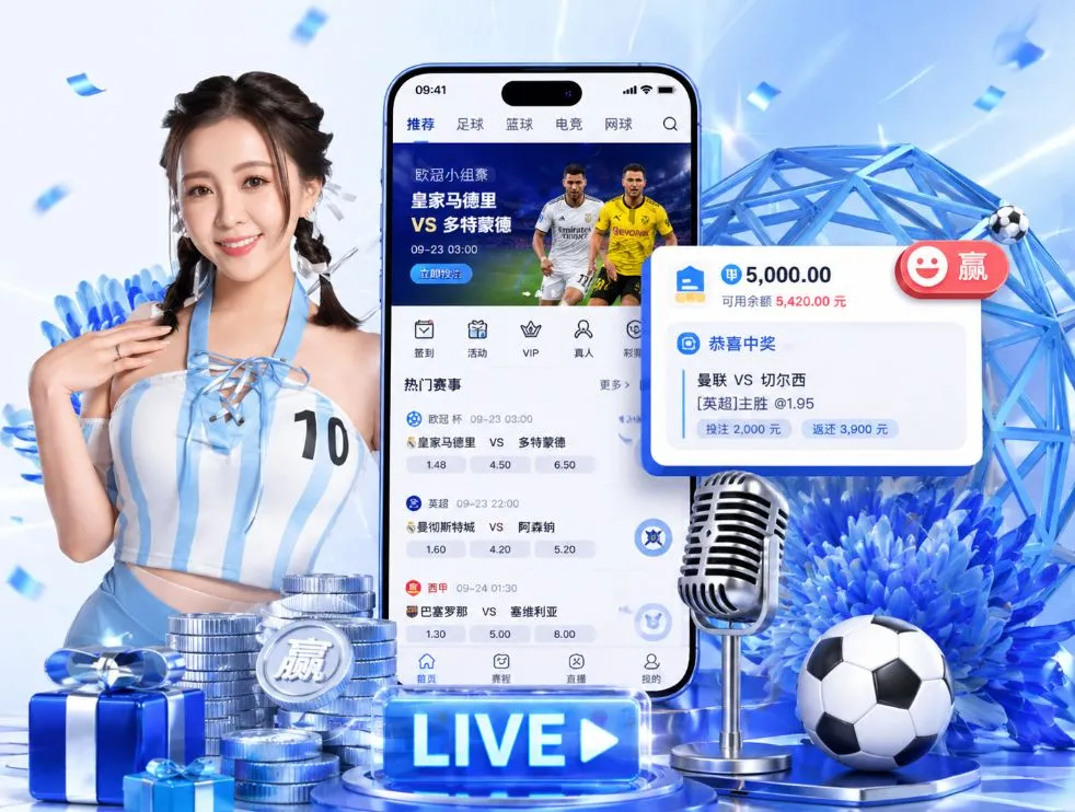 乐鱼体育在线登录App